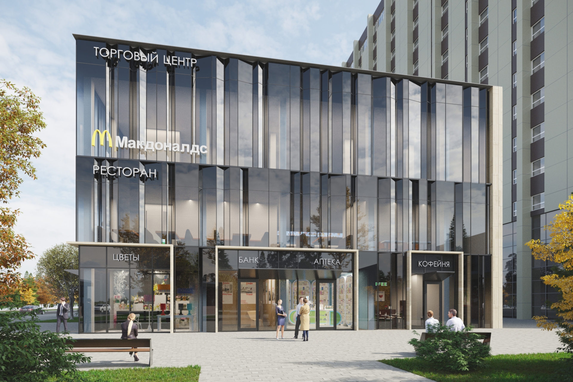 Shopping Center on Vernadsky Avenue