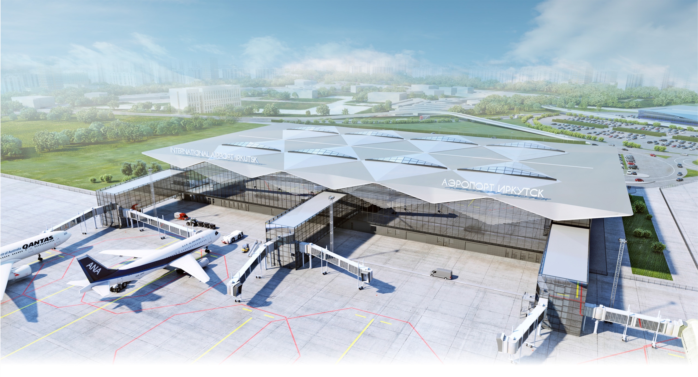 Irkutsk International Airport